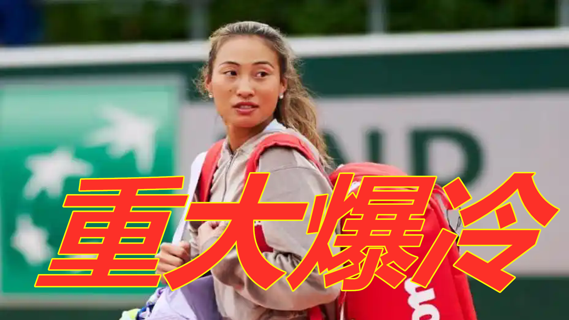 选手们追求